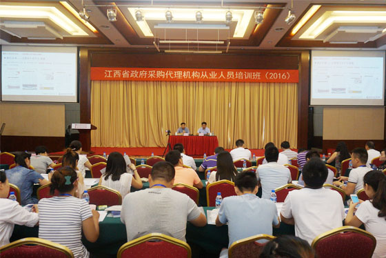 �������ɴ���������ҵ��Ա��ѵ�ֳ�