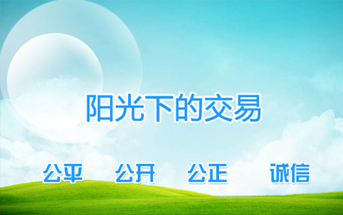 青海抓住这几个关键点 成功采购两千余万元公安制服 青海抓住这几个关键点 成功采购两千余万元公安制服
