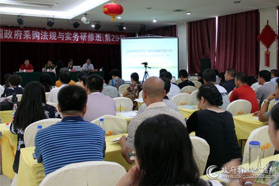 29��ȫ�������ɹ����ް��ֳ�