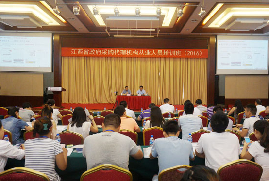 �������ɴ���������ҵ��Ա��ѵ