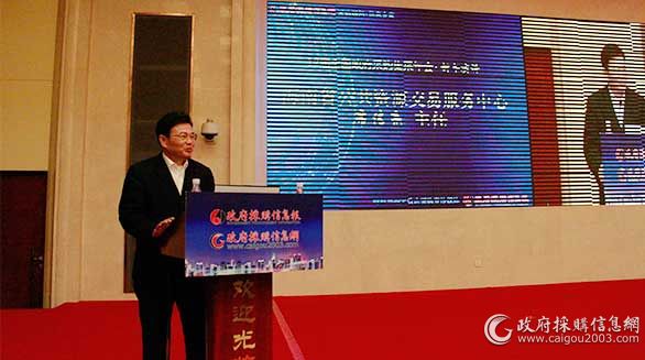 席传亮 12届集采年会新年演讲