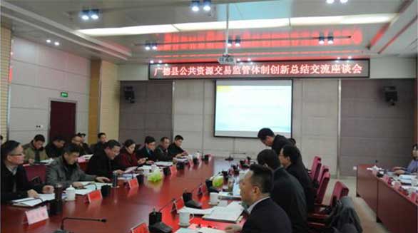 �����ȫ���ƶ�������Դ�����ۺϼ��������̨��