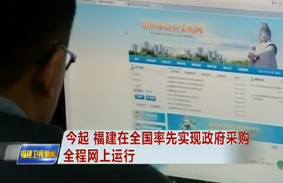 ����ʡ��ȫ������ʵ�������ɹ�ȫ����������