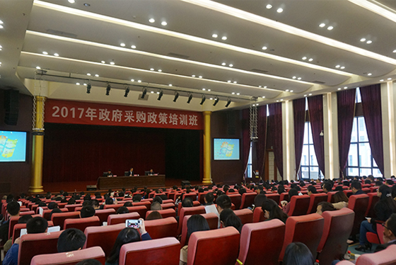 �������ٿ�2017�������ɹ�������ѵ��