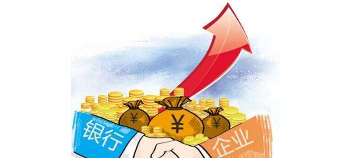 缓解小微企业融资难 政府采购合同可作信用担保