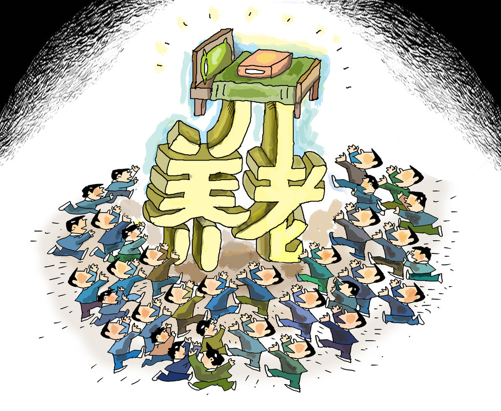 ����ʡ������ʮ�����߷��ְ������Ժ ��߽�30��