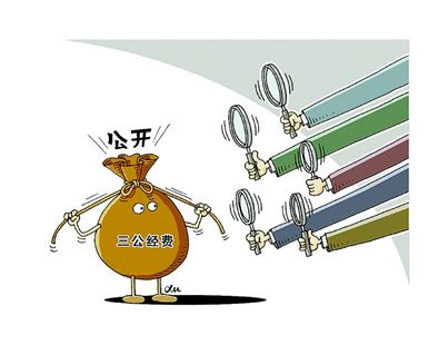 ����������2016��Ȳ��ž��� ���롰���������ѱ�Ԥ���½�23.5%