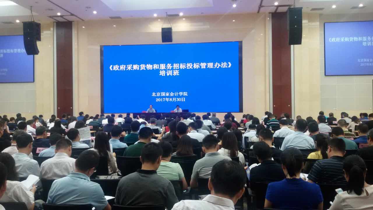 ������87������ѵ���ڹ��һ��ѧԺ�ٰ죬�����ѵ�����ɲ������ɽ�������֯�ġ�