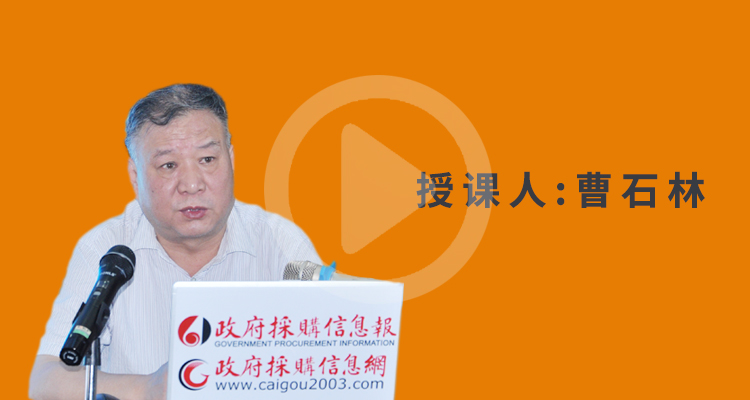 快速读懂87号令,这几大特征你一定得搞懂