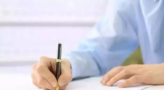 加强计划管理 扩大招标比例 努力实现安全保供