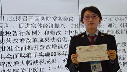 Ӫҵ˰��ʽ�˳���ʷ��̨