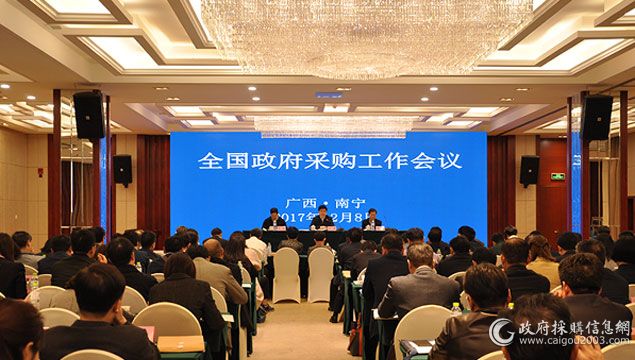 2017��ȫ�������ɹ��������顾ר�⡿