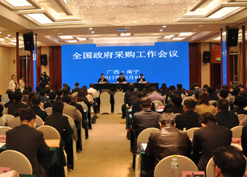 2017��ȫ�������ɹ��������飨ͼ����