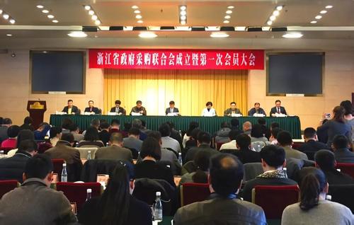 �㽭ʡ�����ɹ����ϻ�