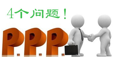 PPPʵ������4������Ҫע��