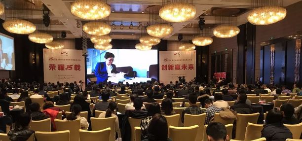 15周年双庆典暨13届全国政府采购集采年会在京召开