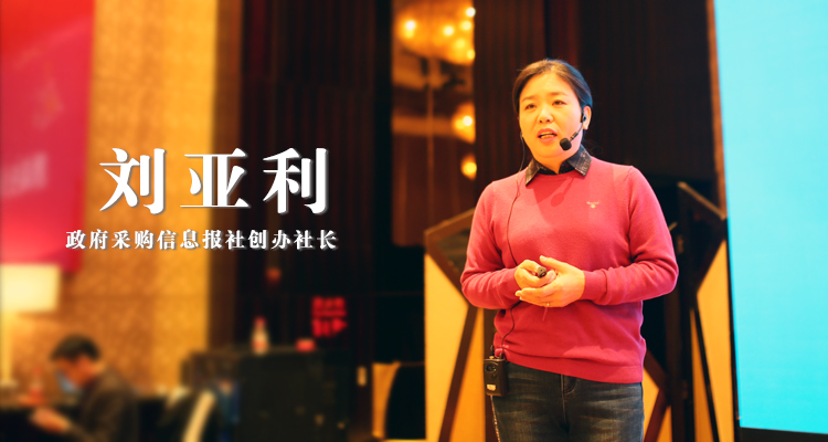 质疑投诉—案例·94 号令·各方责权