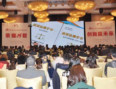 13��ȫ�������ɹ��������ͼ��