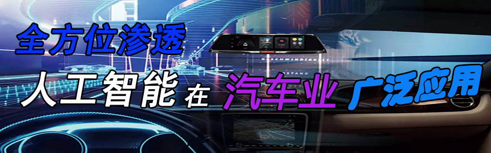 �˹�����������ҵ�㷺Ӧ��