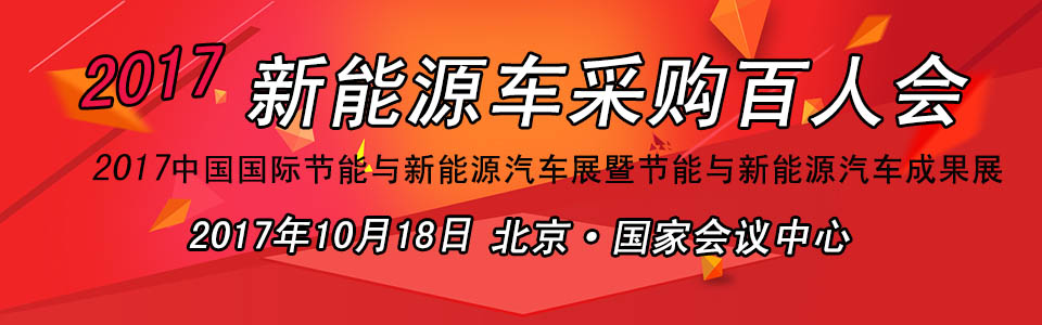 2017����Դ���ɹ����˻�