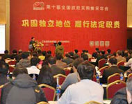 ��ʮ�켯�����