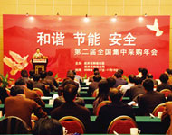 �ڶ��켯�����