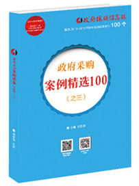 �����ɹ�������ѡ100��֮����