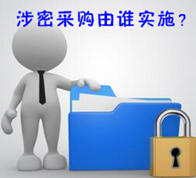 �ɹ��˿����вɹ���ί�м��ɻ���